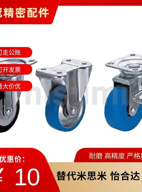 CMGJ100 CMGK130 CMGS75 CMGS150 CMGS100 200-R-U-N 脚轮中载型