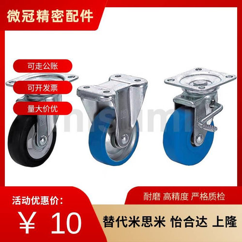 CMGJ100 CMGK130 CMGS75 CMGS150 CMGS100 200-R-U-N 脚轮中载型