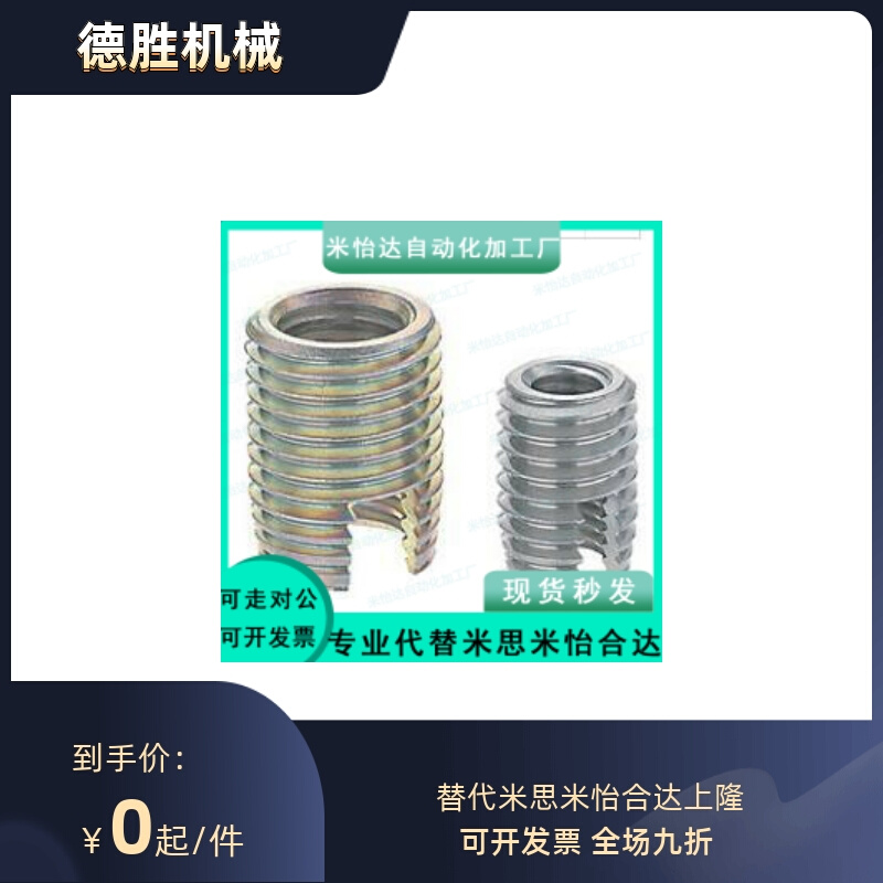 开槽自攻套 ENT ENTS 3-6 4-8 5-10 6-14 8-15 10-18 12-22