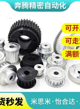 EBL61 62 63-S8M400-18 19 20 21 22 24 25 26 A-B-H P N C V F Y