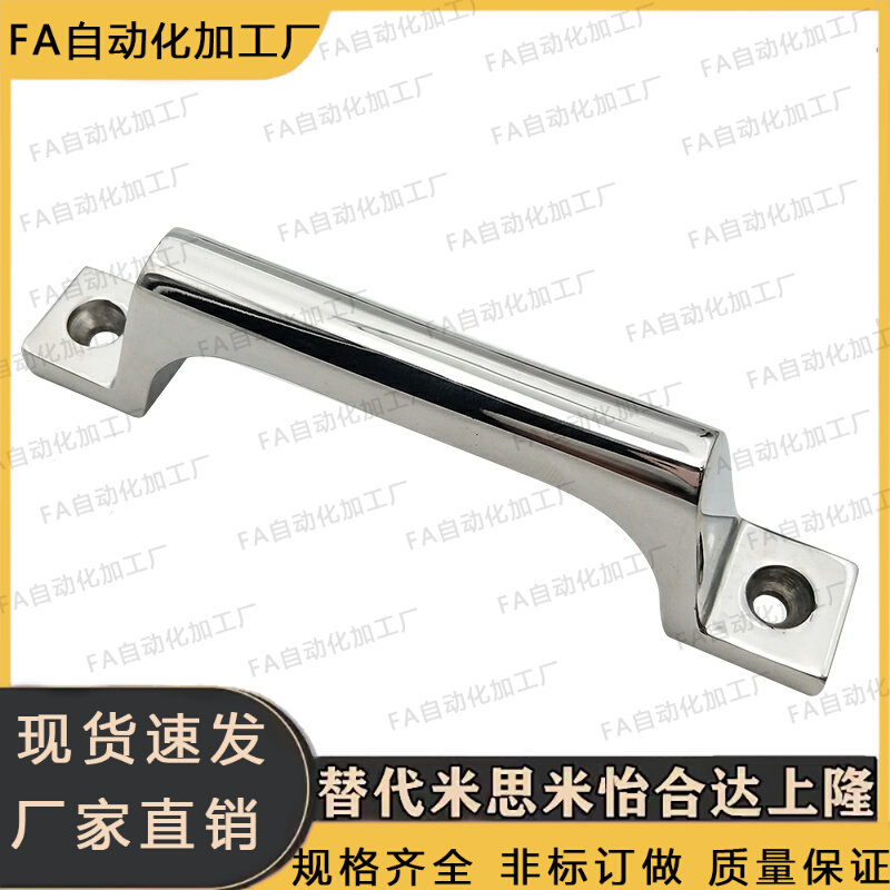 UWASND80/100/150/200 不锈钢铸件拉手 弓型拉手 重型工业拉手