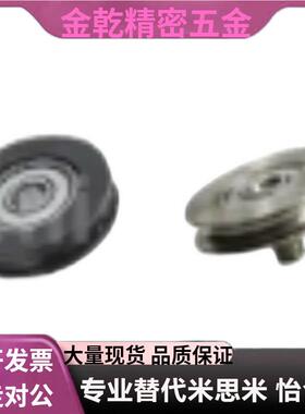 替代米思米 MBFN23-2.1 MBF18-2.1 MBF20-1.1 MBF23-1.6 惰轮窄幅