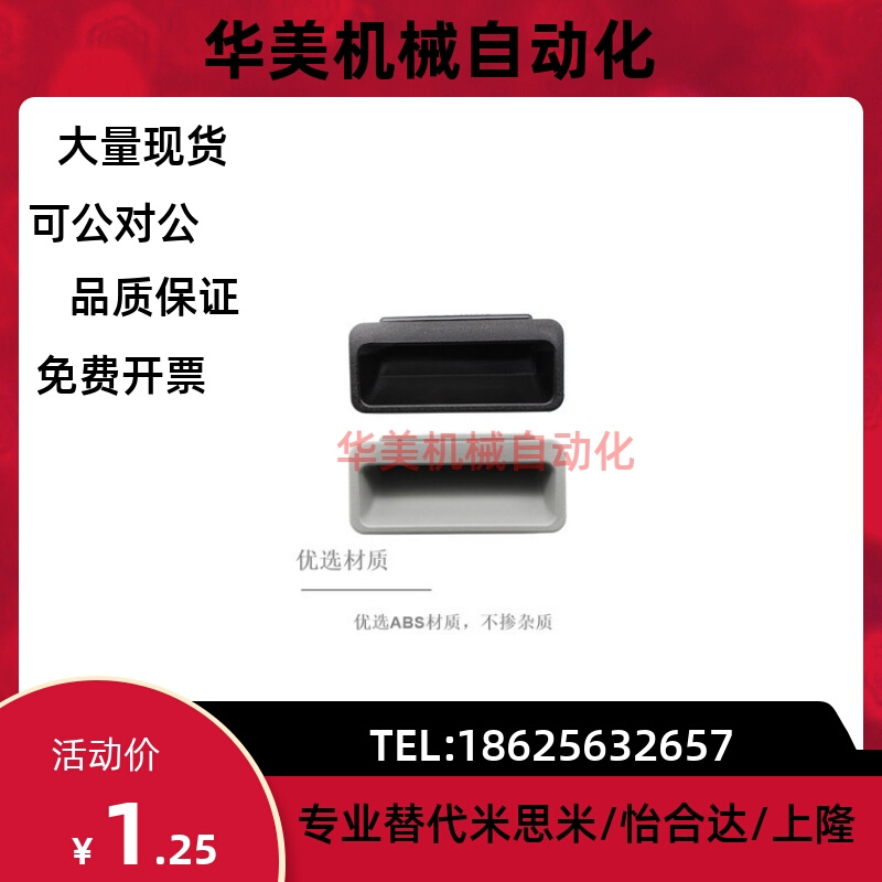 AP-183-2/-1/-3-4Black 嵌入式拉手 C-UWAUNB96.5-1.2/1.6 AP-197