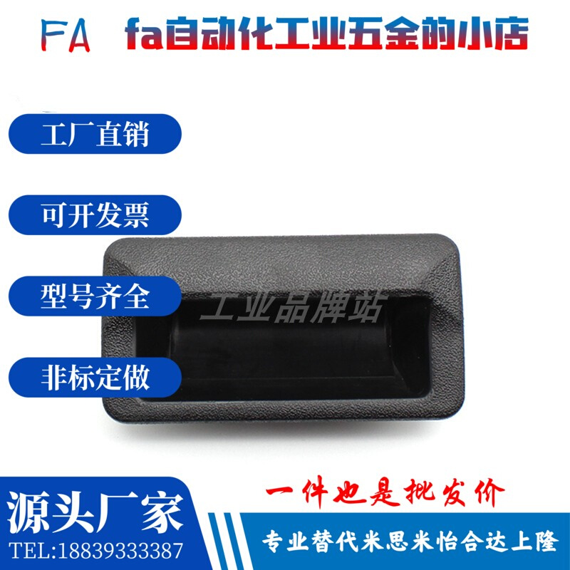 XAD11/XAD17-77 XAD16/XAD17-103.5 暗式拉手XAC91/92-A92/A100