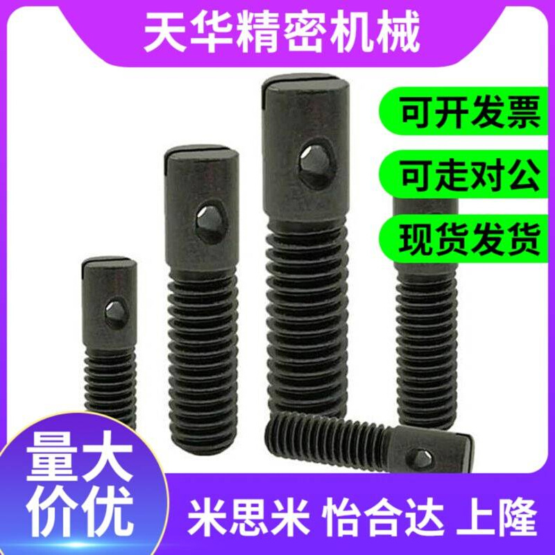 拉伸弹簧用支柱 FFC01-D3/D4/D5-L10/L15/L20/L25/L30/L35/L40L50
