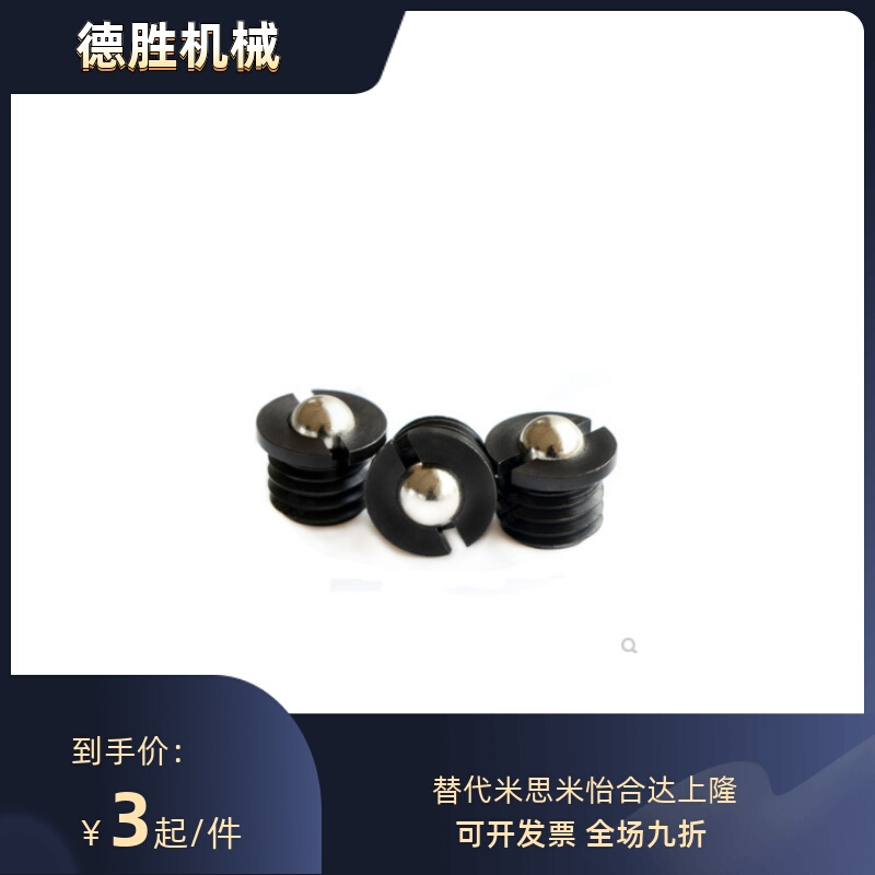 FBPJ/FBPJS5/6/8/10/12/16螺栓304不锈钢 带法兰型球头柱塞