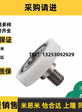 BKR21 22 32-D13 D14 D16 D18 D19 D20 D22 D24 D26工程塑料轴承