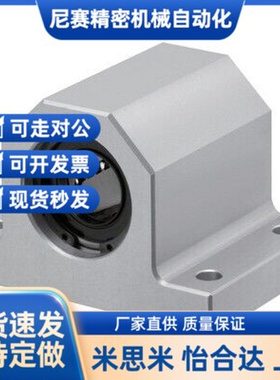 轴滑移型轴承固定座组件 LHGS16-30 LMY51-d16-H30 LYCD-16-30