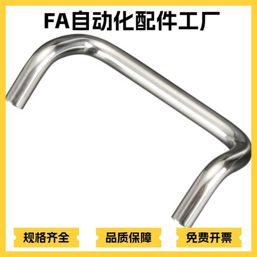 UHFN100 不锈钢角型拉手 外露式拉手-内螺纹型 工业设备把手