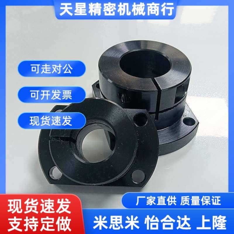 导向轴支座STHWSB STHWCB STHWRB12 16 20 25 30 35 40 50