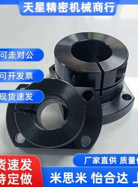 导向轴支座STHWSB STHWCB STHWRB12 16 20 25 30 35 40 50