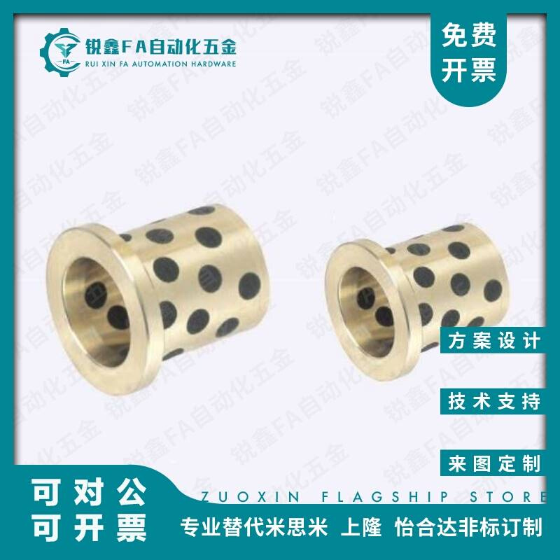 OFN01/02-d5/d6/d8/d10/d12/d13/d15-L10/L12/L15/L20/L25/L30