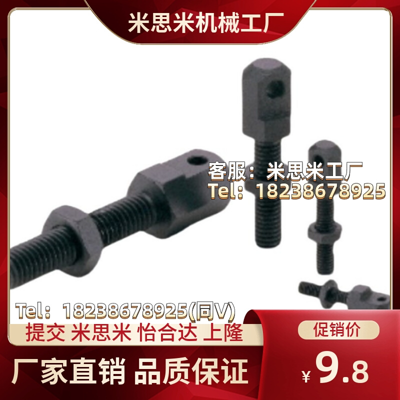 标准头链条连接杆零件DPLPNG 08A 06A 10A 12A 16A-R两双头 单头