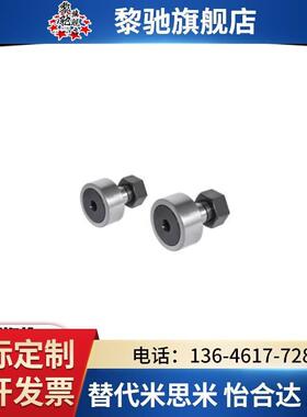 BPF01/02 BPC21/22-d10A-d12A-d20A-d24A-d30A-PP凸轮轴承随动器