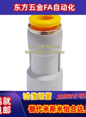 变径直管接头PACK MEPG-D4/D6/D8/D10/D12黑色塑料快插直通接头