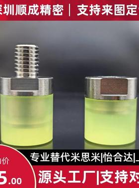 圆型外螺纹聚氨酯压块组件USSL6/USSL8/USSL10/USSL12/USSL16替代