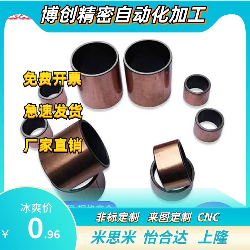 干式衬套无油衬套直柱型MDZB10/12/13/15/16-6/8/10/12/15/20/25