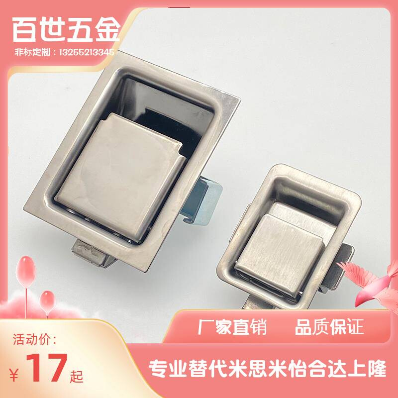 XAV01/11/21/22/31/32/35/38 面板锁 工具箱锁机罩锁电柜门锁