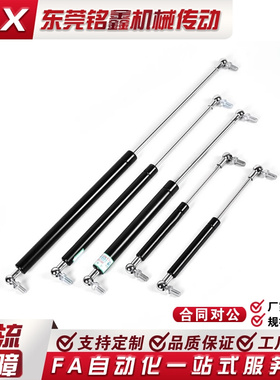 替米思米FGSB 15050  15100 22100C 22150B 22200A氮气汽弹簧万向