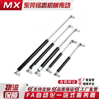 替米思米FGSB 15050  15100 22100C 22150B 22200A氮气汽弹簧万向