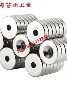 NHXCS2强磁铁C-NHXCC8带孔NHXCCH10/12/15/20/25-5.5/4/3/5/4.5/6