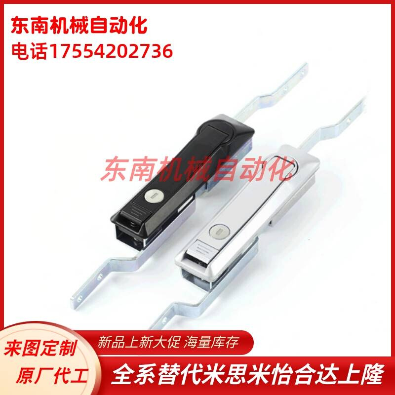 XAU01/02/03/04/05/11/12/18/21/31 /32-W 天地连杆锁 控制柜机械