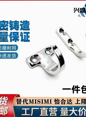 不锈钢HKKT/HKKJ挂钩单钩挂衣钩镜面HFY66-59/HFY71-37重载型钩子