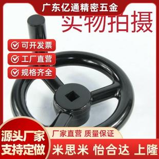 W12 W17 D125 180 200 160 D100 D140 W14 方孔手轮HAN69 W10 D80