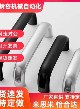 UADEL100/116/132/150/164/196 UADR UADL UADLA铝合金椭圆型拉手