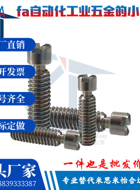 粗牙FFG11拉伸弹簧用支柱半牙型 SBSPO3/4/5/6-10/15/20/25/30/35