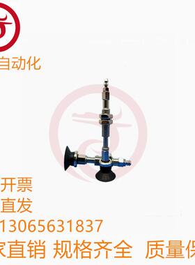 怡合达真空吸盘WEJ41-d2/d4/d6/d8-WEM11/WEM12-J-25-N6/U6/U4/N4