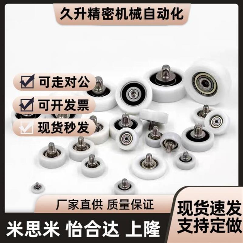 EBSS35工程塑料轴承EBHS/EBH26/22/EBBS18/13/20/16/14/30/EBBL40