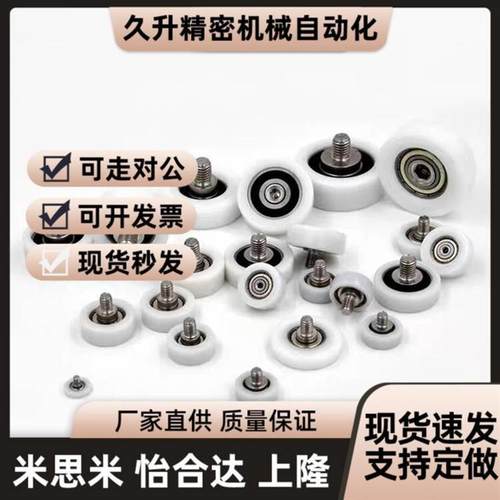 EBSS35工程塑料轴承EBHS/EBH26/22/EBBS18/13/20/16/14/30/EBBL40