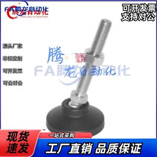 60D 70D 80D 脚轮调整块万向旋转型AJPD10 70C 100D 100C