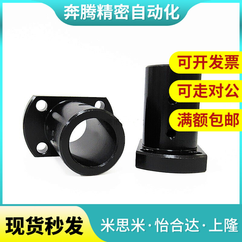 加长型/圆法兰导向轴支座STHRL STHRBL12 16 20 25 30