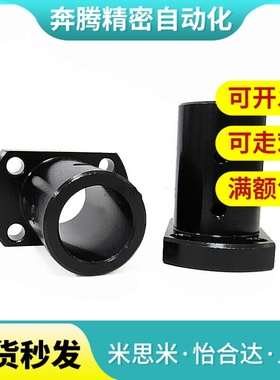 加长型/圆法兰导向轴支座STHRL STHRBL12 16 20 25 30