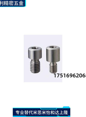 记号销内六角圆柱一字定位销JPLR JPLRM JPLRS JPLB JPLBM JPLBS