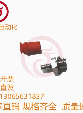 真空吸盘 B05-A5 B08-A5 B10-A5 红色波纹双层外牙M5