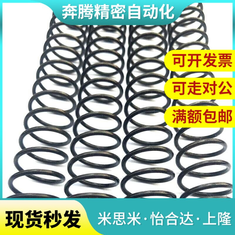 五金长弹簧压簧定制回位强力压缩弹簧线径0.3-2外径2-40长度300mm