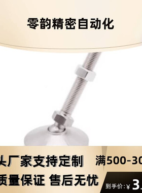 脚杯WAG71/WAG73/WAG74-D100 D120-M20 M24-L90 L100 L125 L200