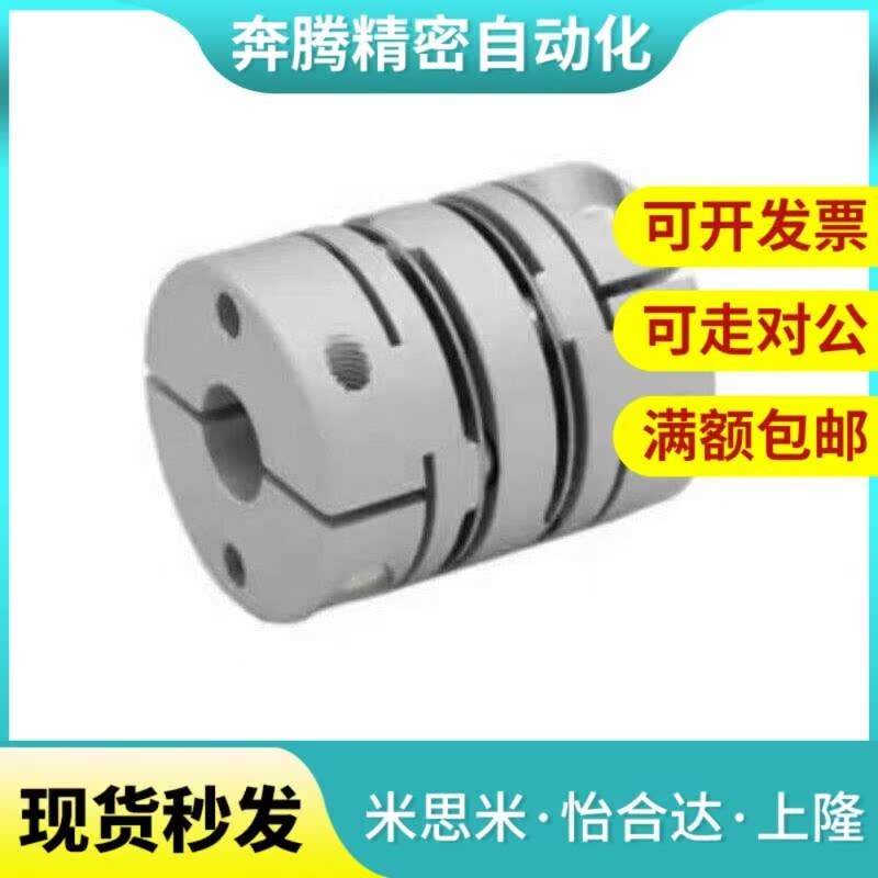 上隆联轴器CPHB CPHBK-D19 D25 D27 D32 D40 D50-e10/12/14/8/15