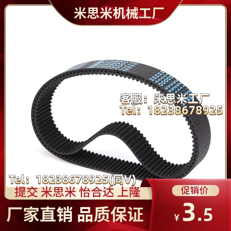 ECL02/22-T5/10-100/150/200/250/300/400/500-165~465梯形同步带