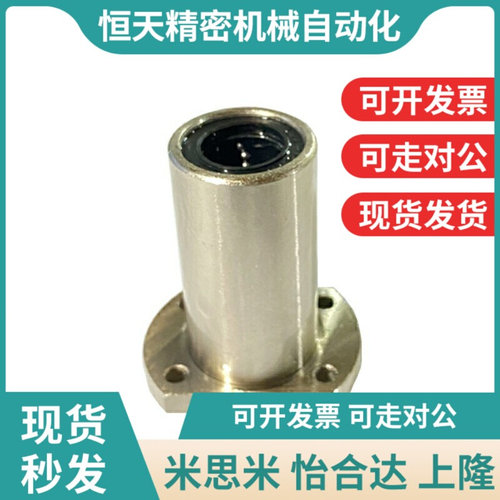 单列角接触球轴承 BCC-A40-D80-D90-A45-D85-D100-A50-D90-D110