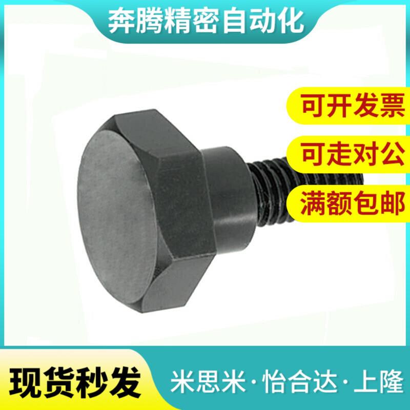 MJK31外六角支点用螺栓台阶螺丝CBDBL8/10-5/6/7/8/9/10/12/15/20