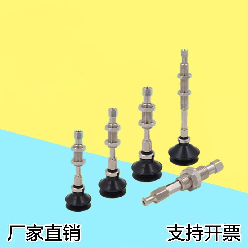 缓冲真空吸盘双层风琴形ZPT25/32BNJ/BSJ10/20/30/40/50-B5-A10