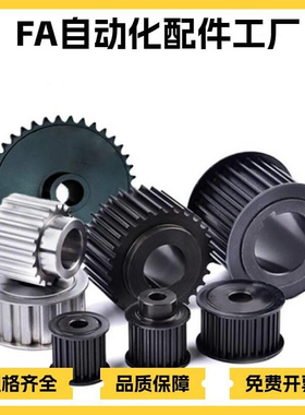 HTPT/HTPM/HTPP18/19/20/21/22/24-S8M150/S8M250-B-H/P/N/C/V/F