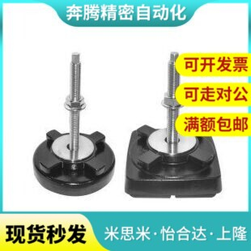 防震座KFJA KFJB KFJH KFJM100/130/140/160/190/200-90/110/120