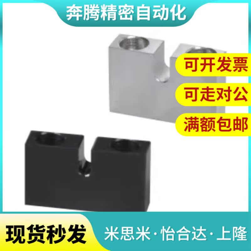 调整螺栓用固定块 PCB01-3 4 5 6 8 10 12-H5 6 8 10 12 15 20 30