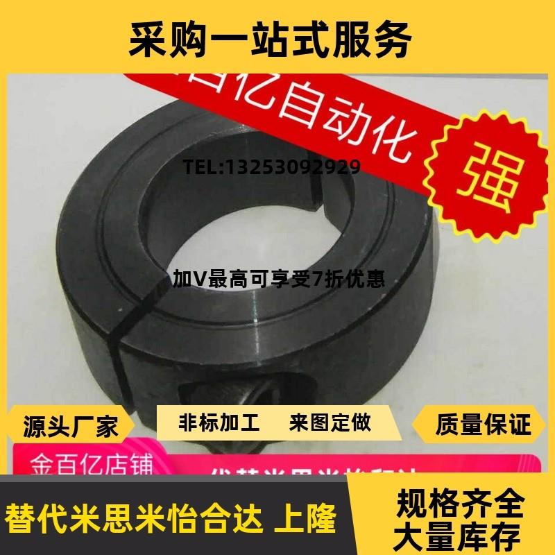 30钢制06开口型16固定环FAE01/02夹25抱紧轴套8止推20限位挡圈D12