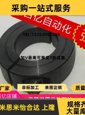 30钢制06开口型16固定环FAE01/02夹25抱紧轴套8止推20限位挡圈D12